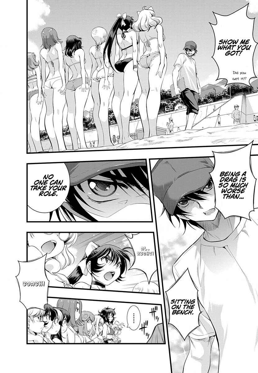 Page 2 Chapter 31 Mai Ball!