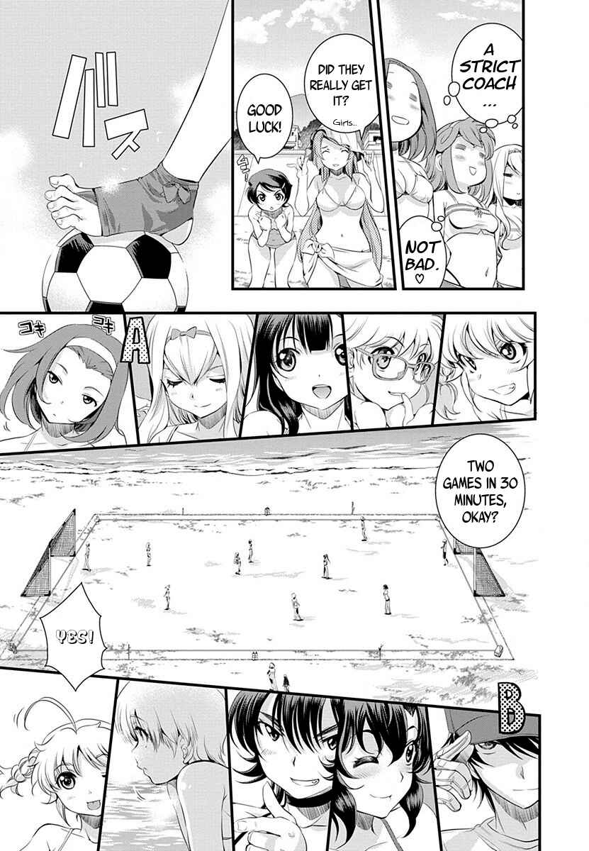 Page 3 Chapter 31 Mai Ball!