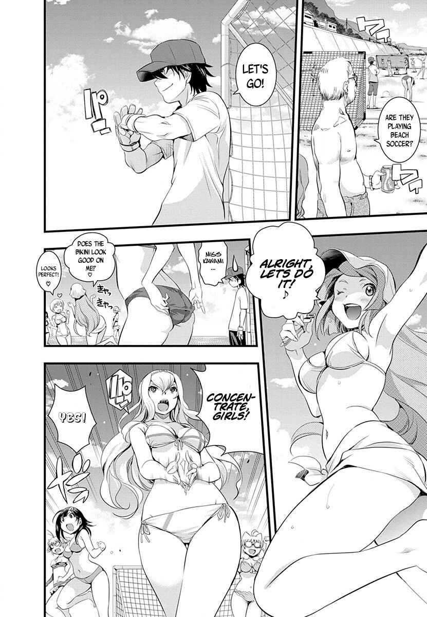 Page 4 Chapter 31 Mai Ball!