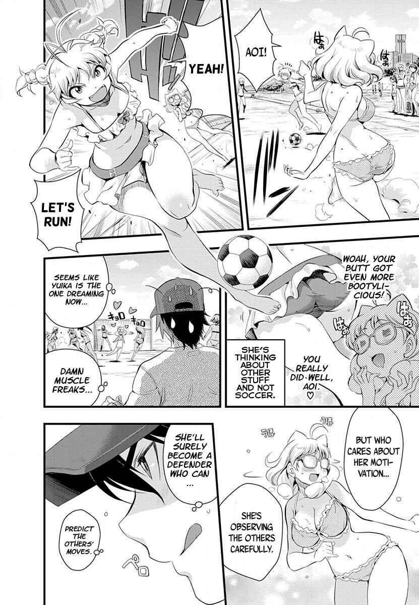 Page 6 Chapter 31 Mai Ball!