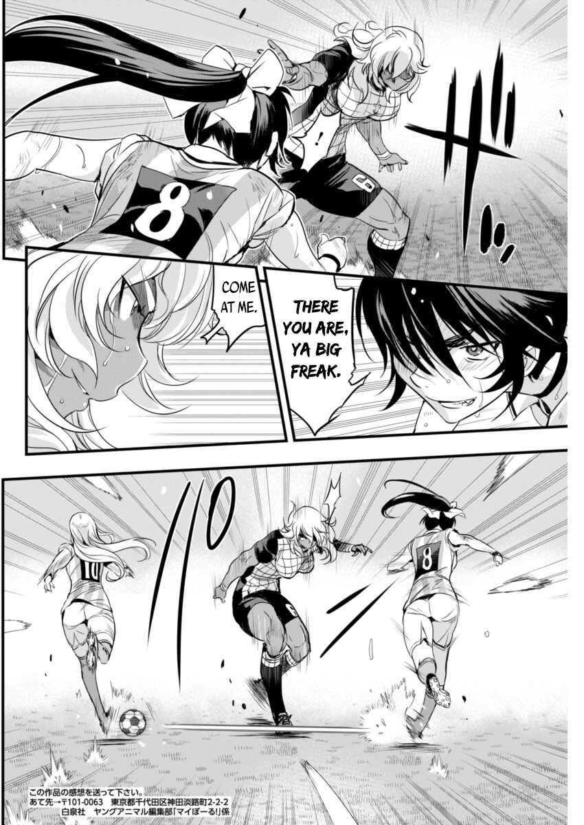 Page 12 Chapter 83 Mai Ball!
