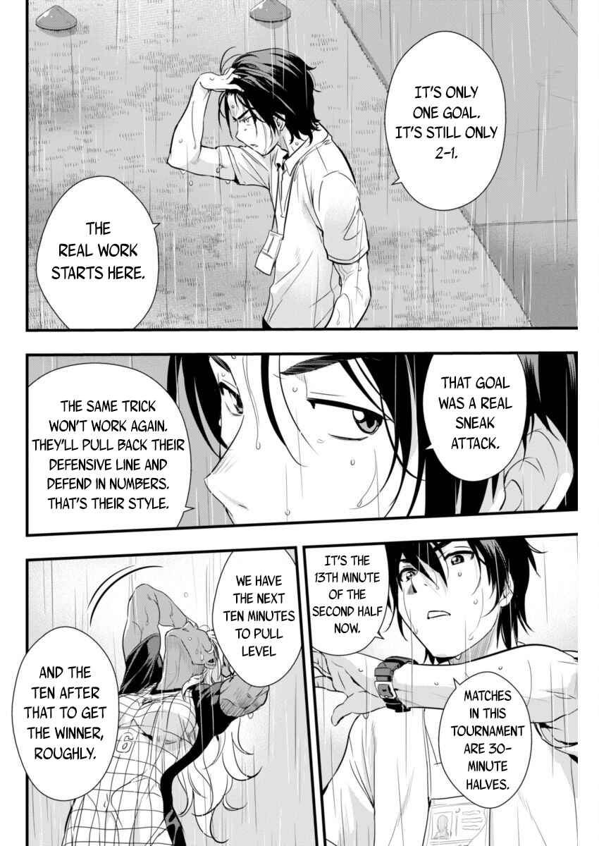 Page 4 Chapter 83 Mai Ball!