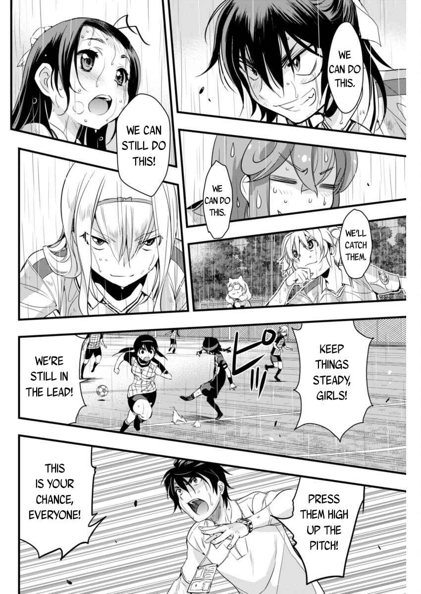 Page 6 Chapter 83 Mai Ball!