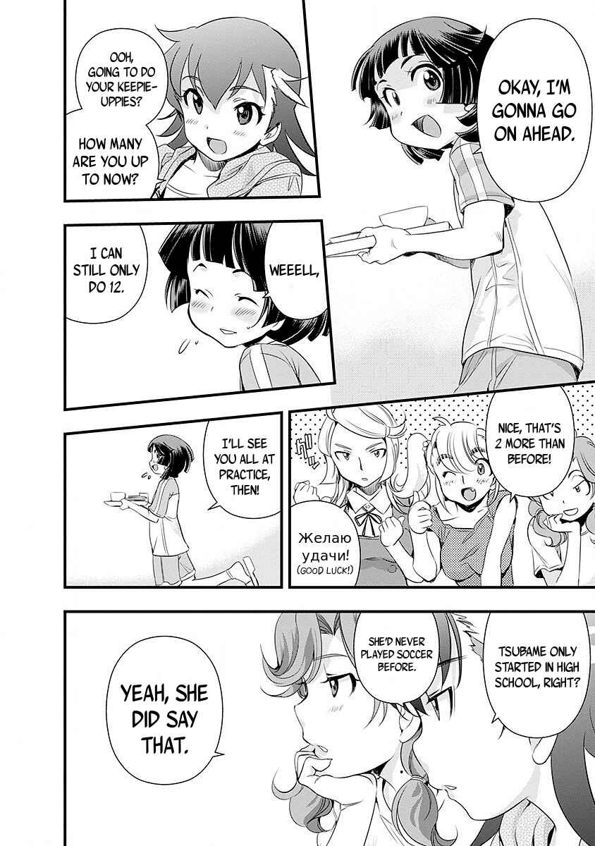 Page 12 Chapter 37 Mai Ball!