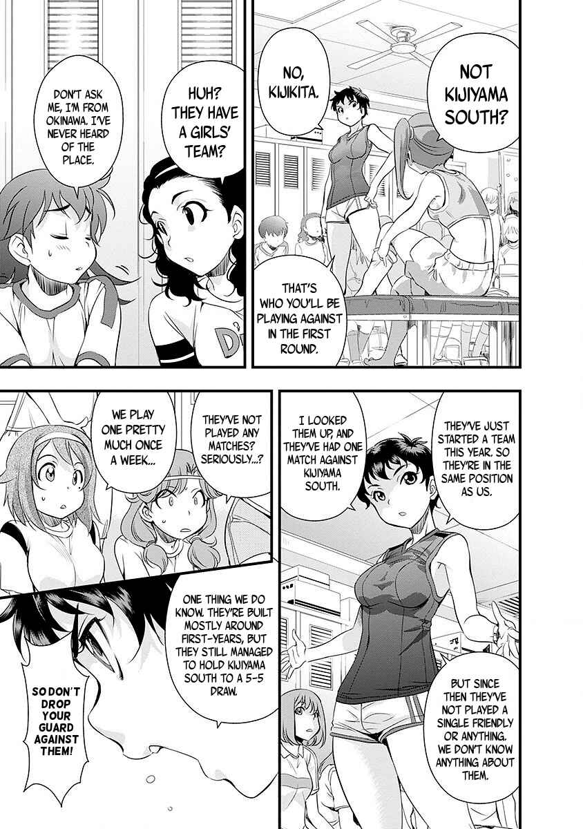 Page 17 Chapter 37 Mai Ball!