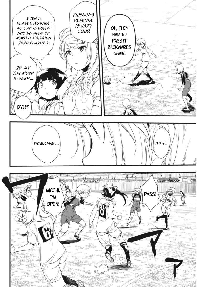 Page 21 Chapter 93 Mai Ball!