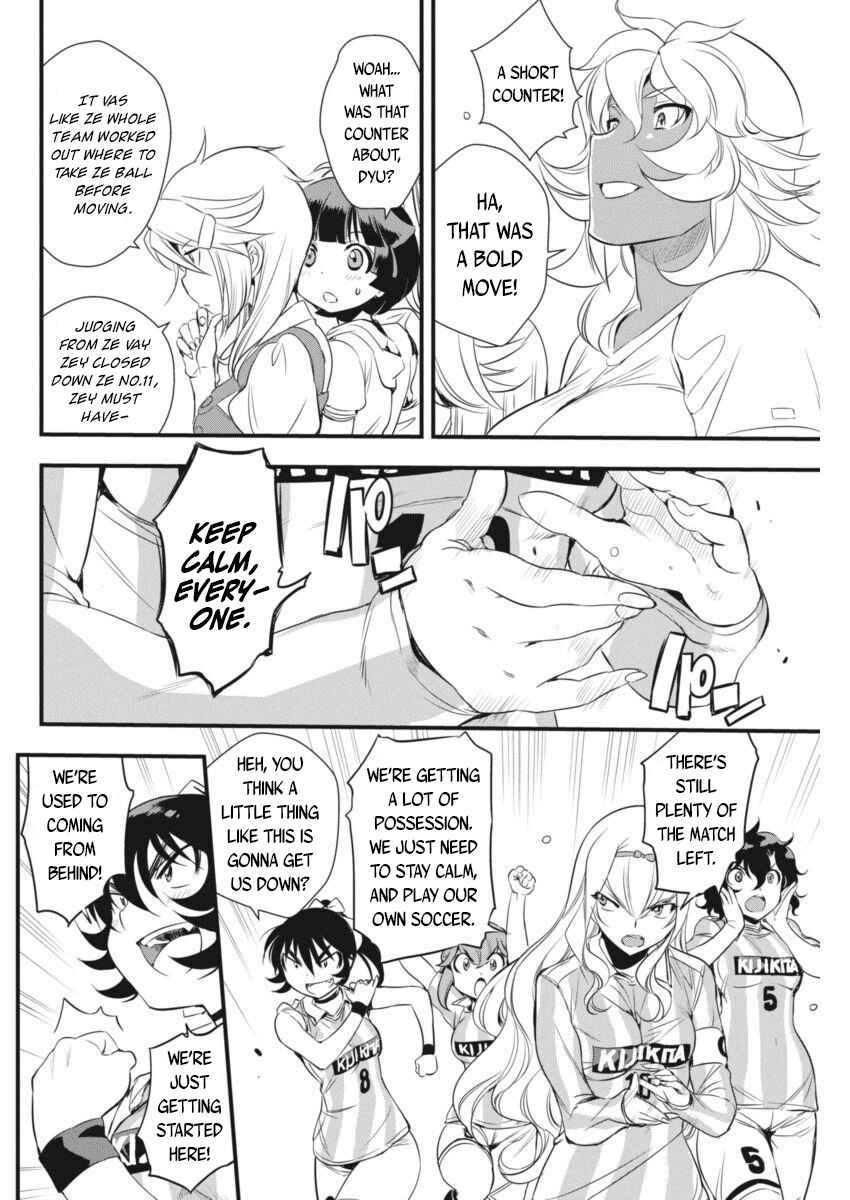 Page 29 Chapter 93 Mai Ball!