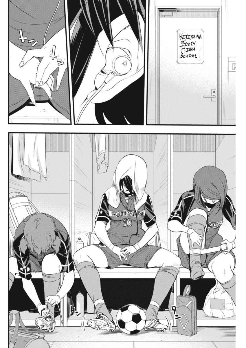 Page 7 Chapter 93 Mai Ball!
