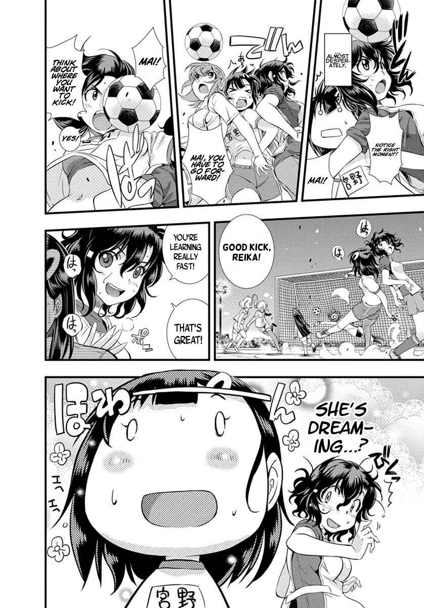Page 11 Chapter 15 Mai Ball!