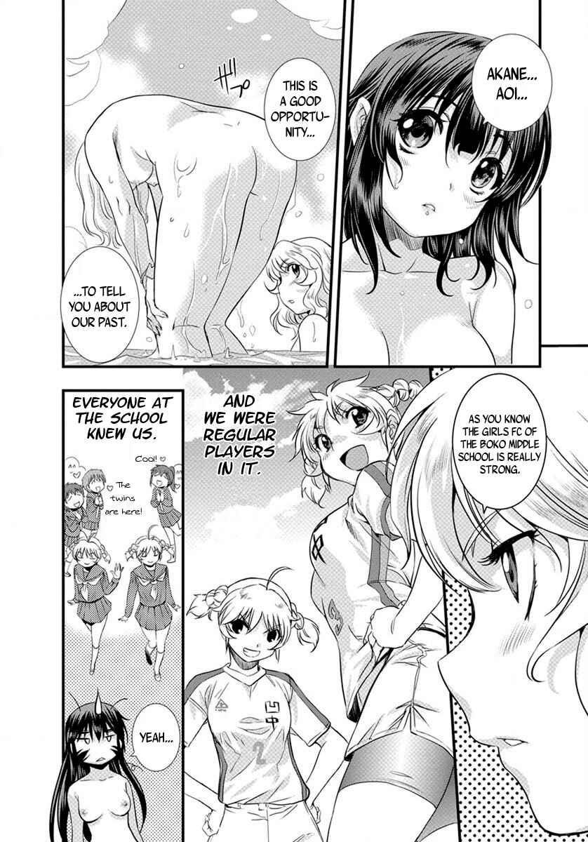 Page 17 Chapter 15 Mai Ball!