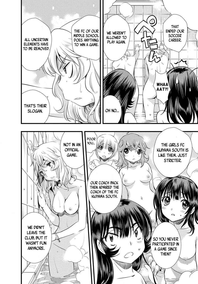 Page 19 Chapter 15 Mai Ball!