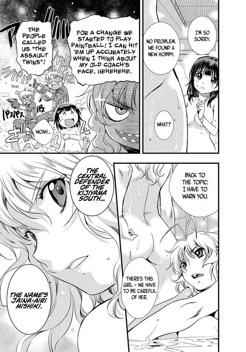 Page 20 Chapter 15 Mai Ball!