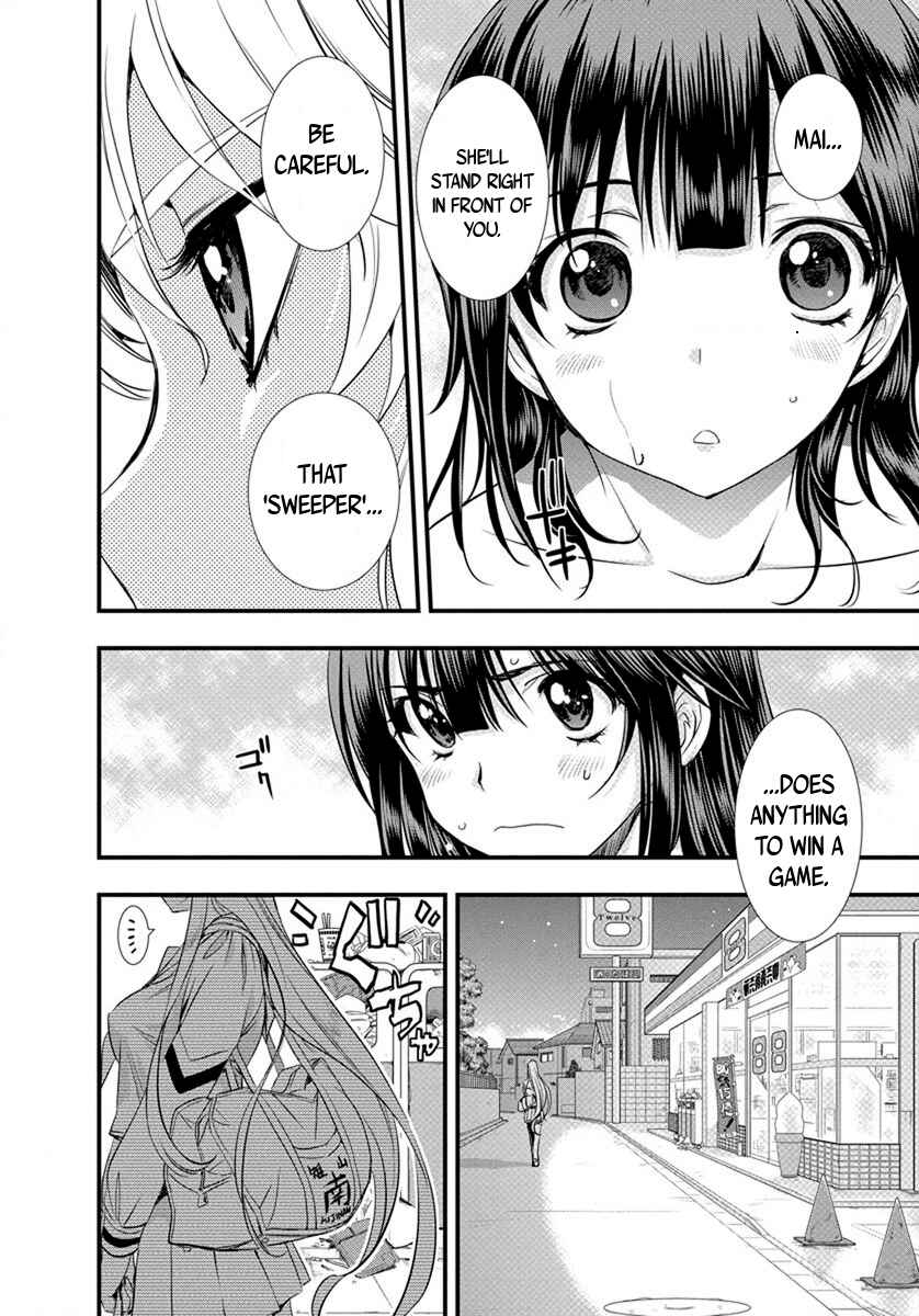 Page 21 Chapter 15 Mai Ball!