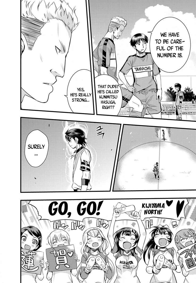 Page 14 Chapter 34 Mai Ball!