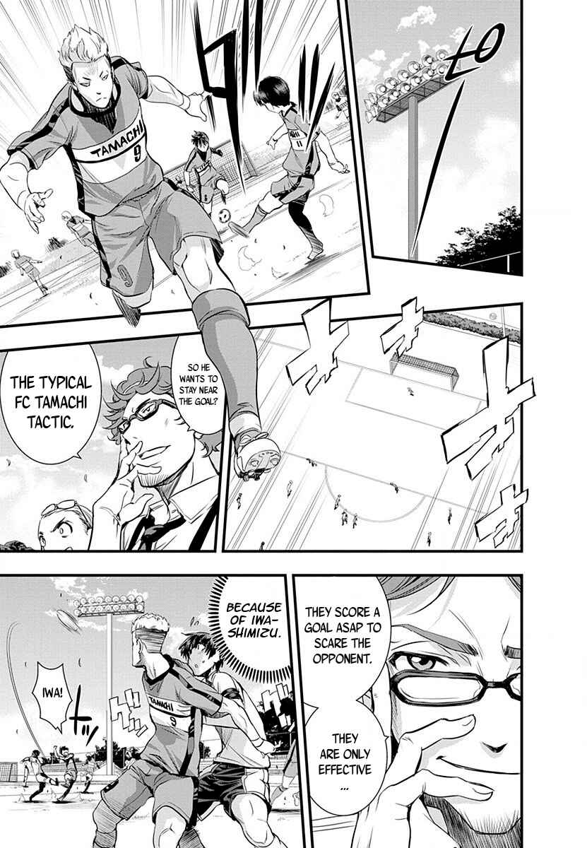 Page 15 Chapter 34 Mai Ball!