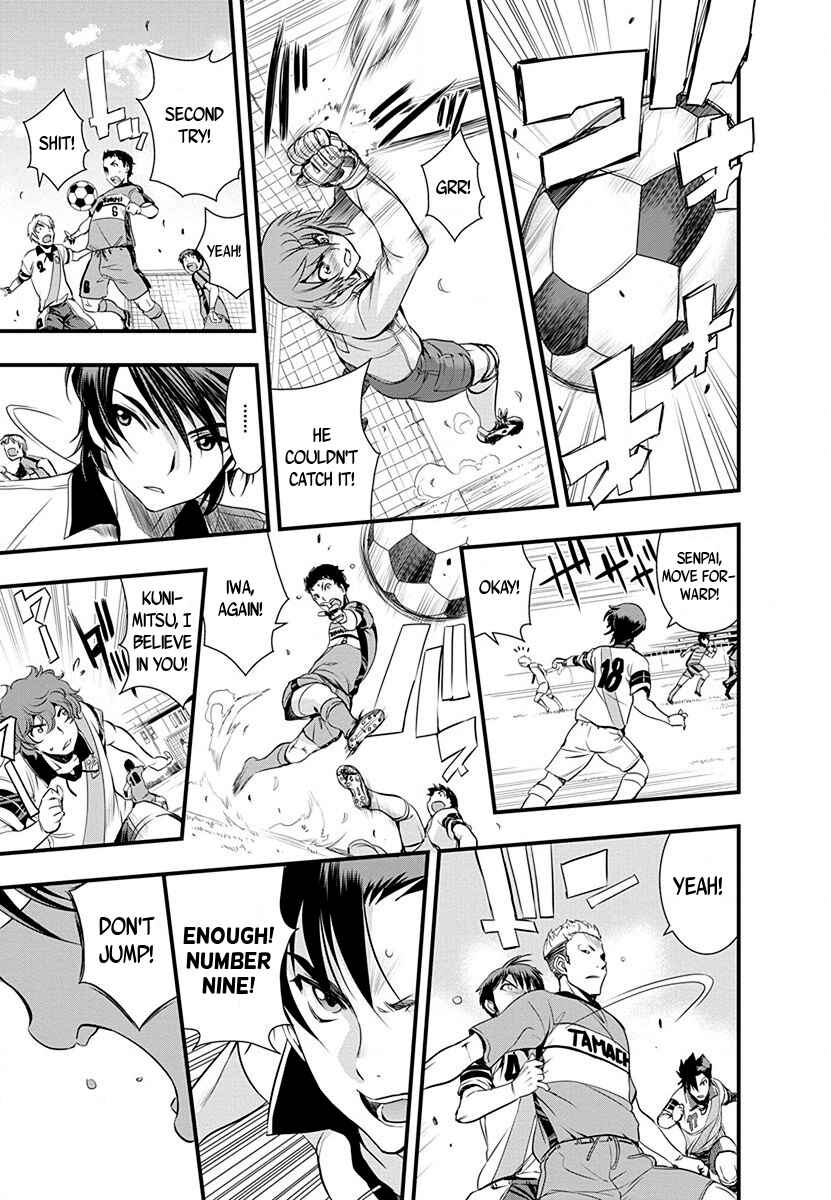 Page 17 Chapter 34 Mai Ball!