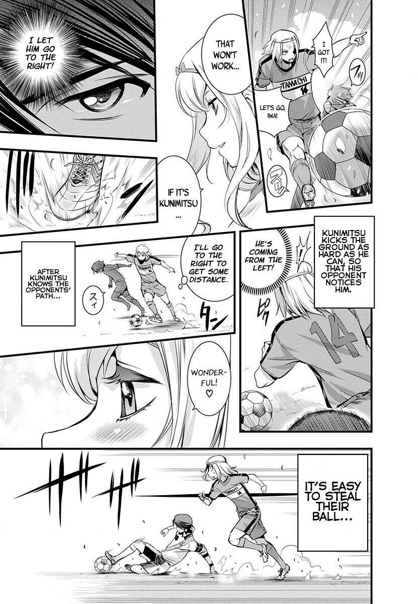 Page 19 Chapter 34 Mai Ball!