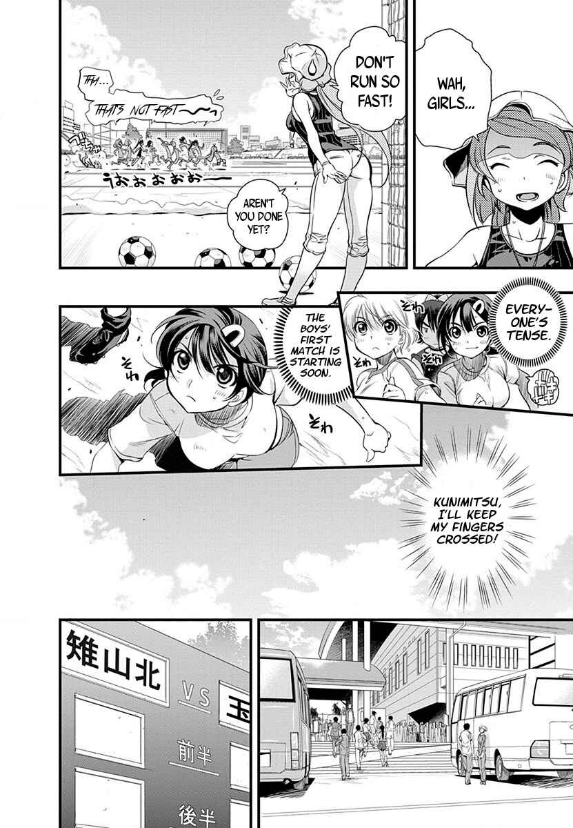 Page 4 Chapter 34 Mai Ball!