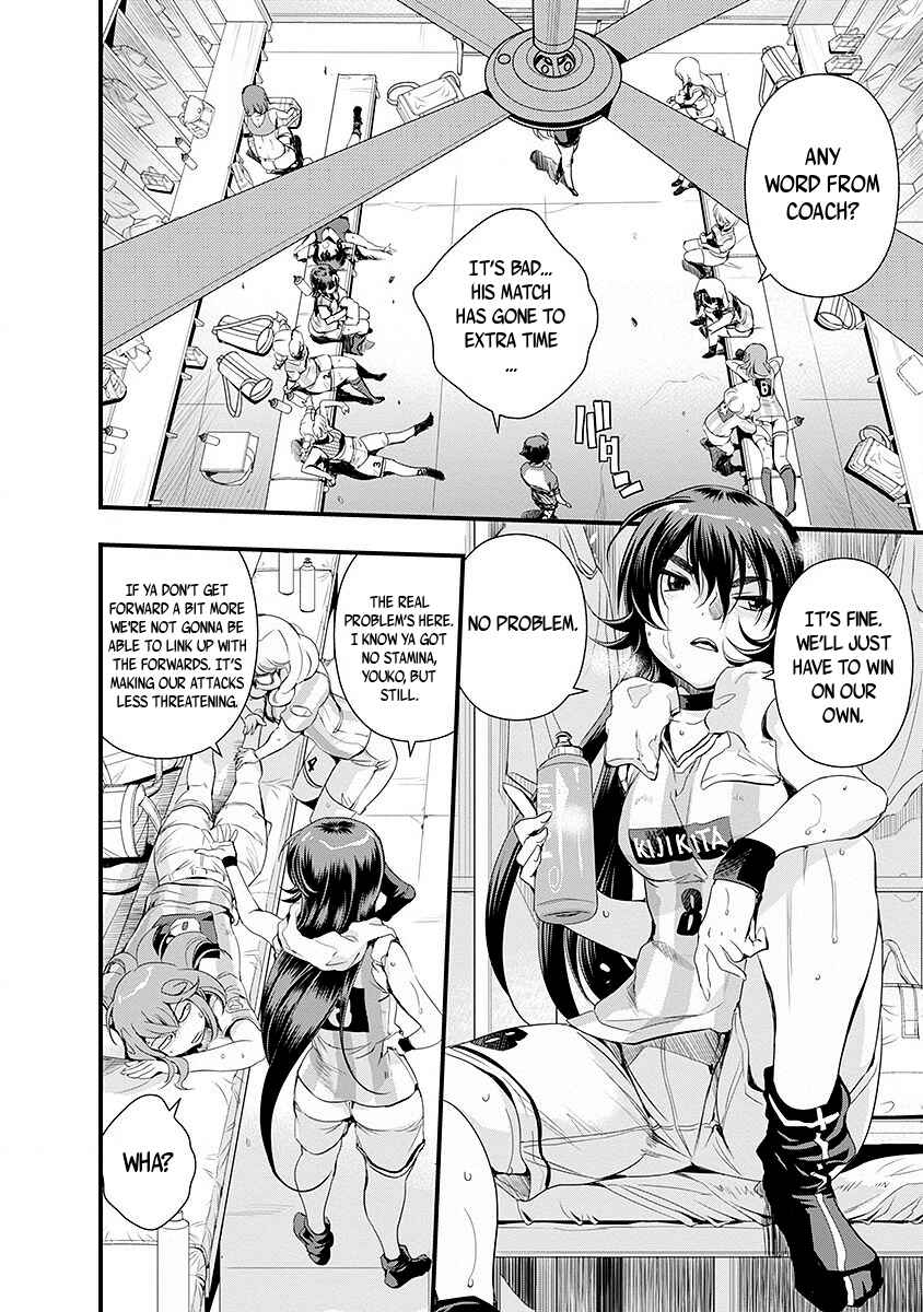 Page 16 Chapter 44 Mai Ball!