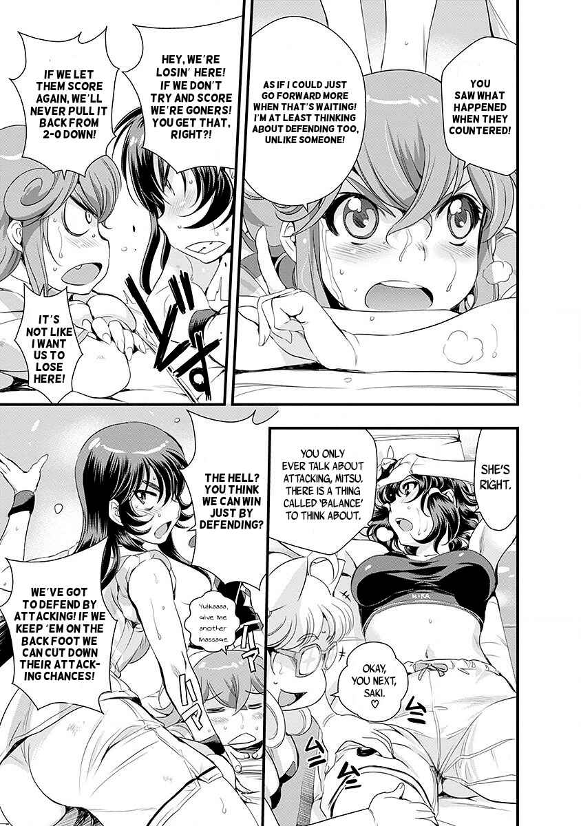 Page 17 Chapter 44 Mai Ball!
