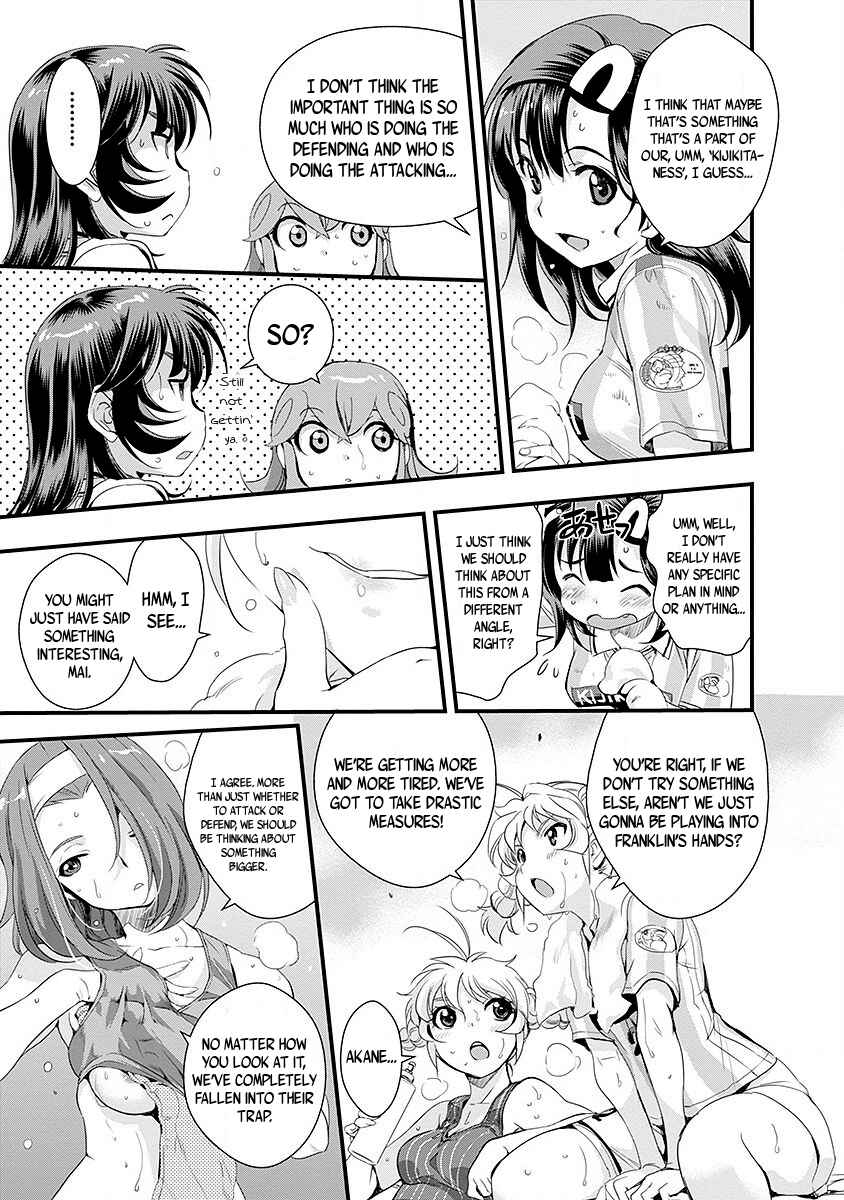 Page 19 Chapter 44 Mai Ball!