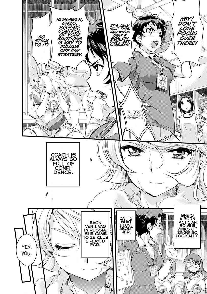Page 8 Chapter 44 Mai Ball!