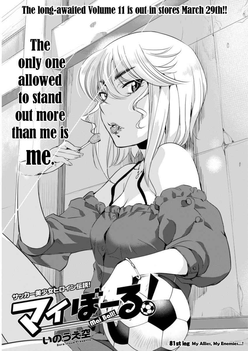 Page 1 Chapter 81 Mai Ball!
