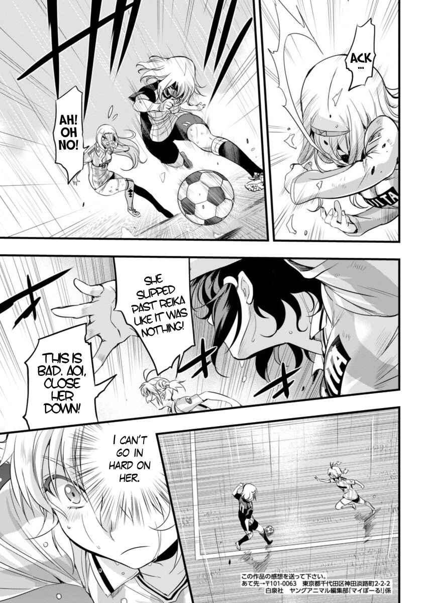 Page 15 Chapter 81 Mai Ball!