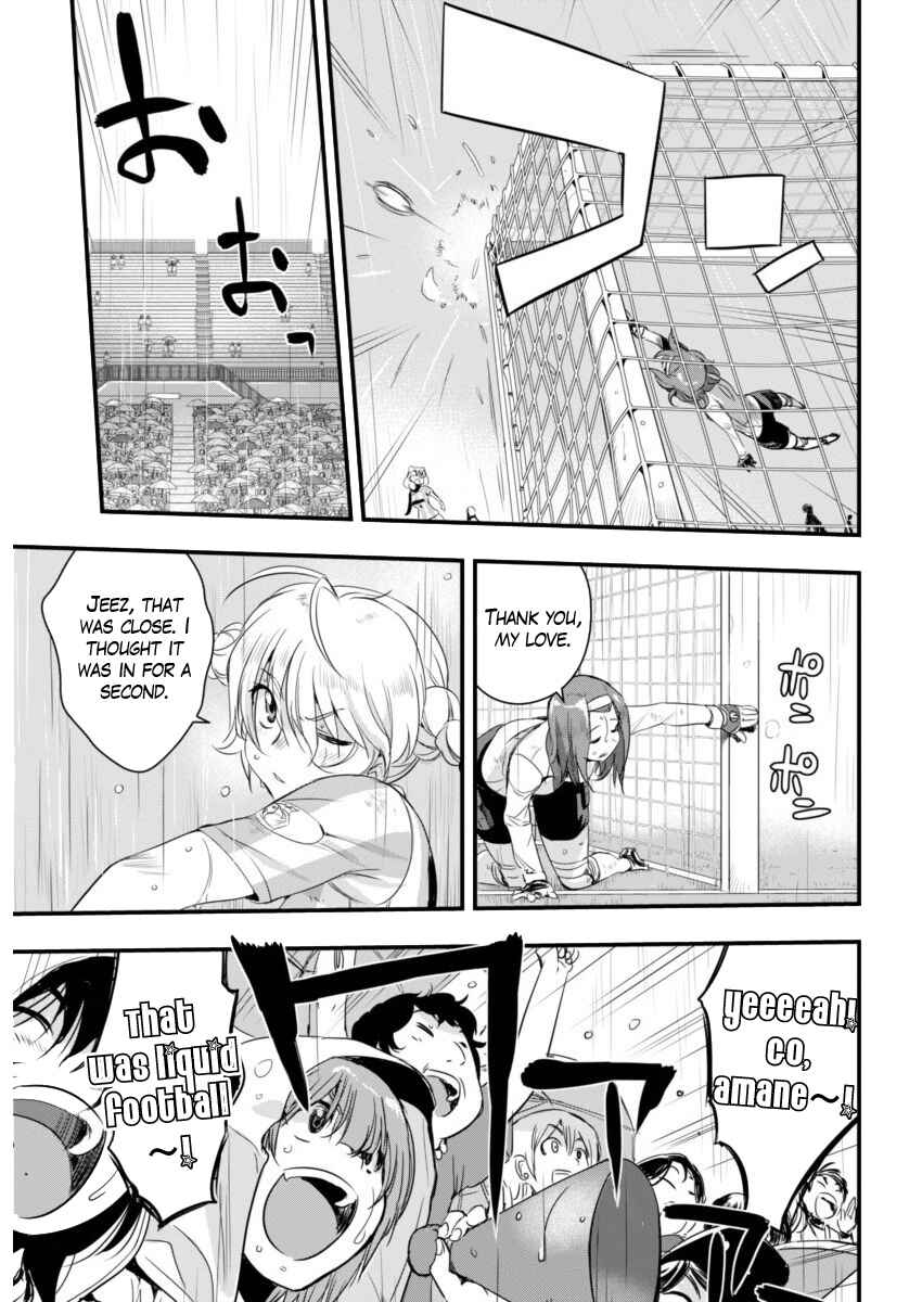 Page 17 Chapter 81 Mai Ball!