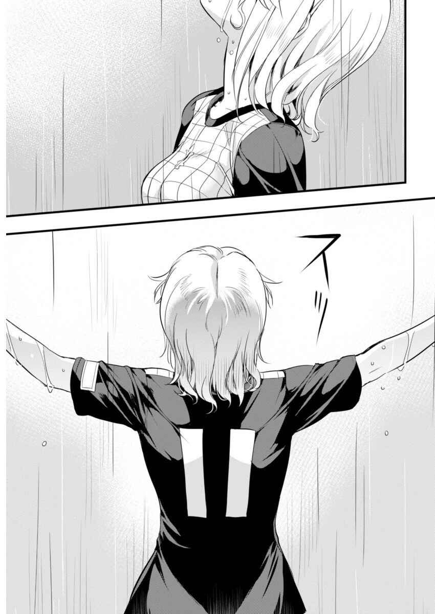 Page 19 Chapter 81 Mai Ball!
