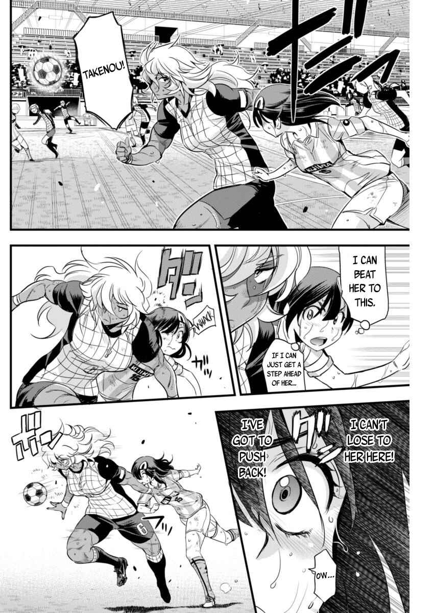Page 12 Chapter 87 Mai Ball!