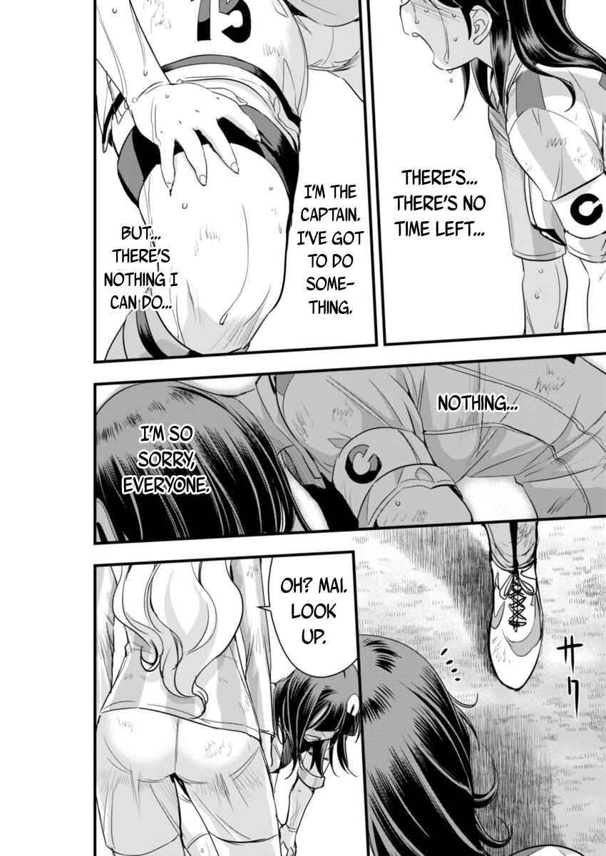 Page 15 Chapter 87 Mai Ball!