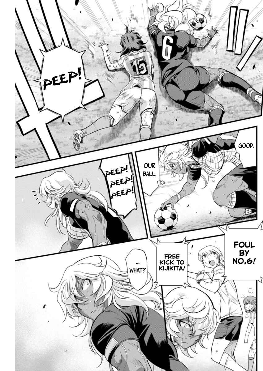 Page 19 Chapter 87 Mai Ball!