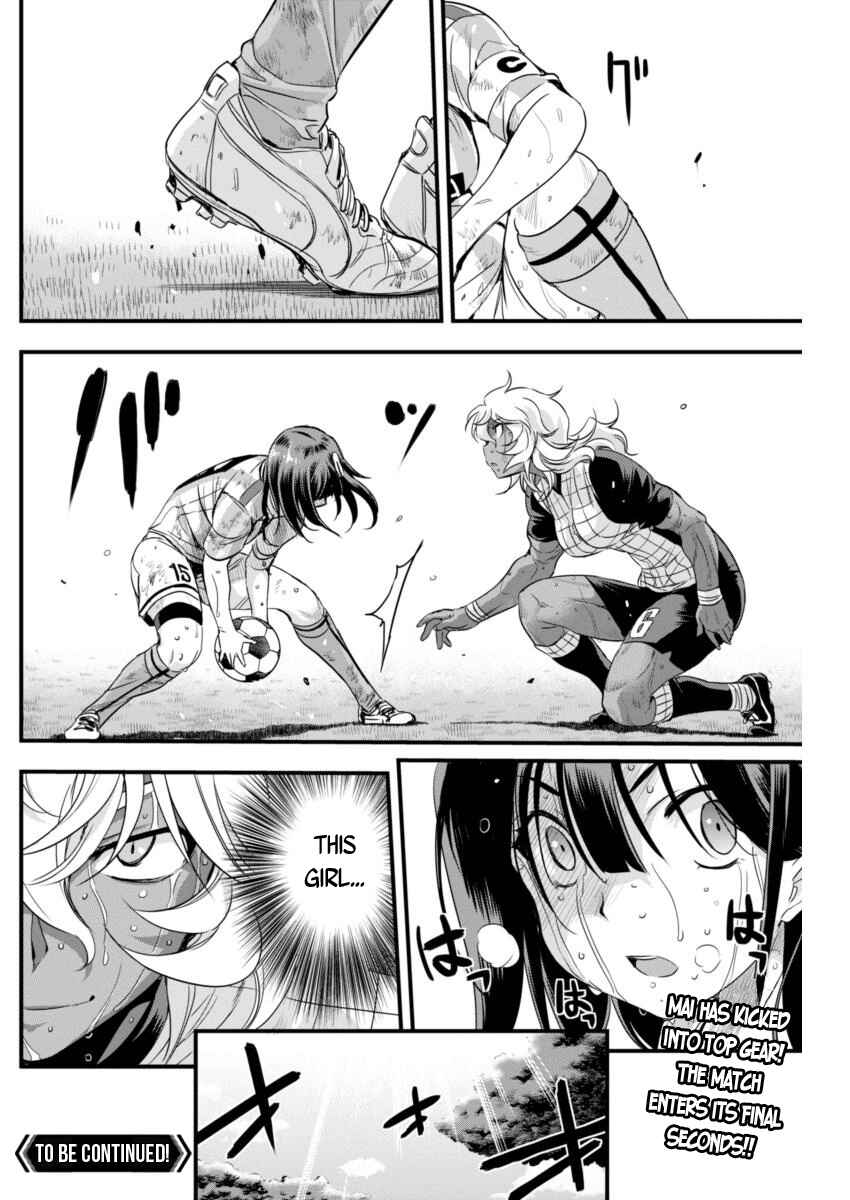 Page 20 Chapter 87 Mai Ball!