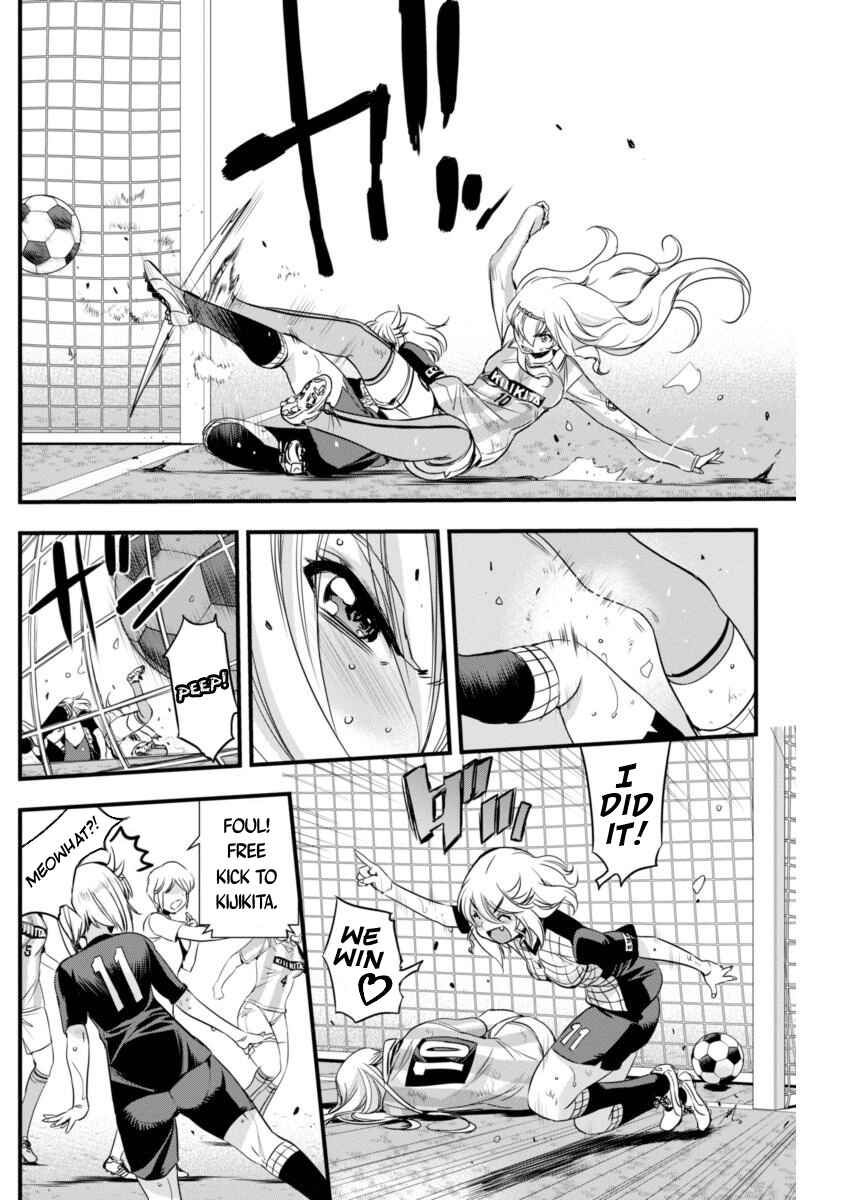 Page 6 Chapter 87 Mai Ball!