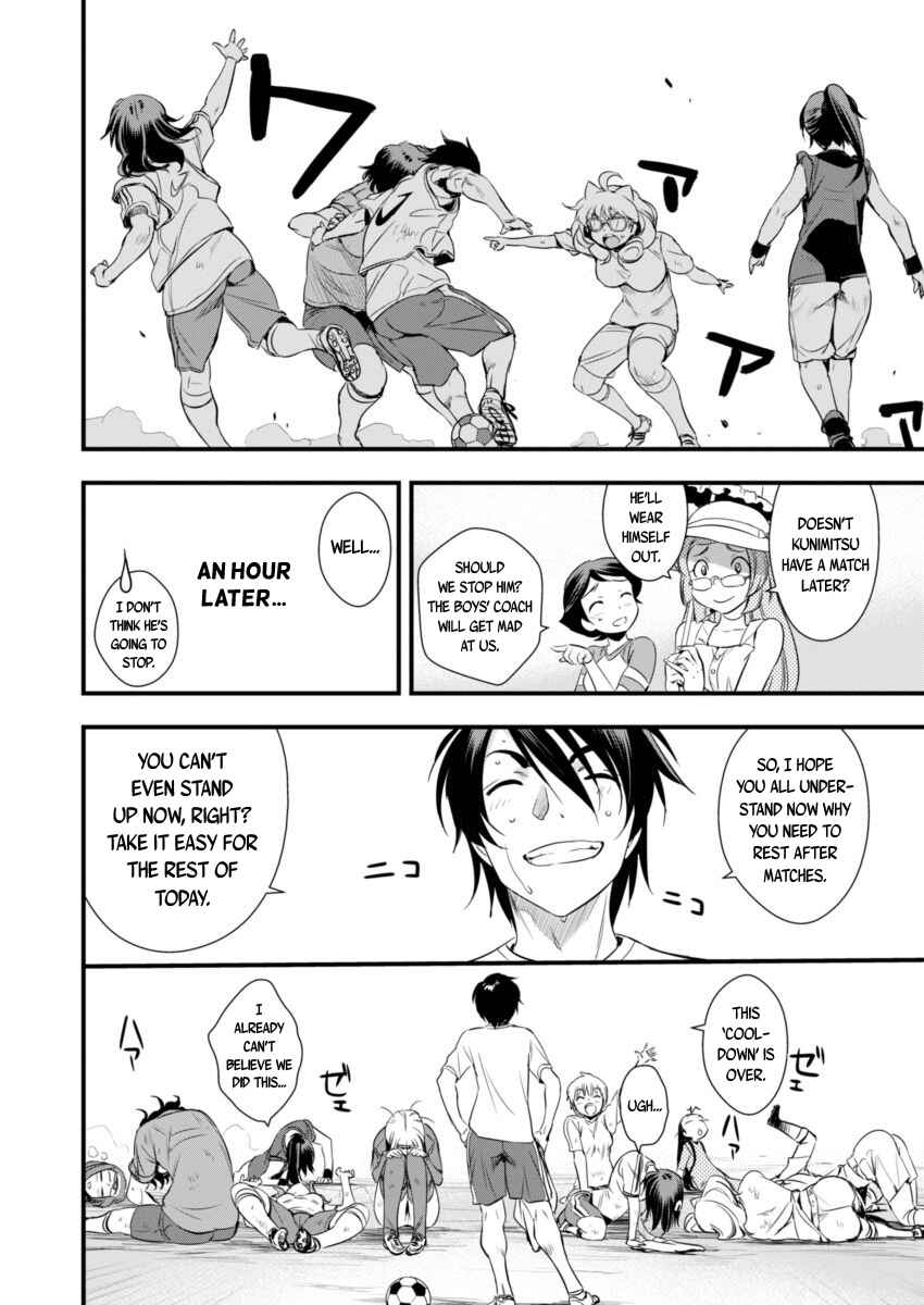 Page 15 Chapter 90 Mai Ball!