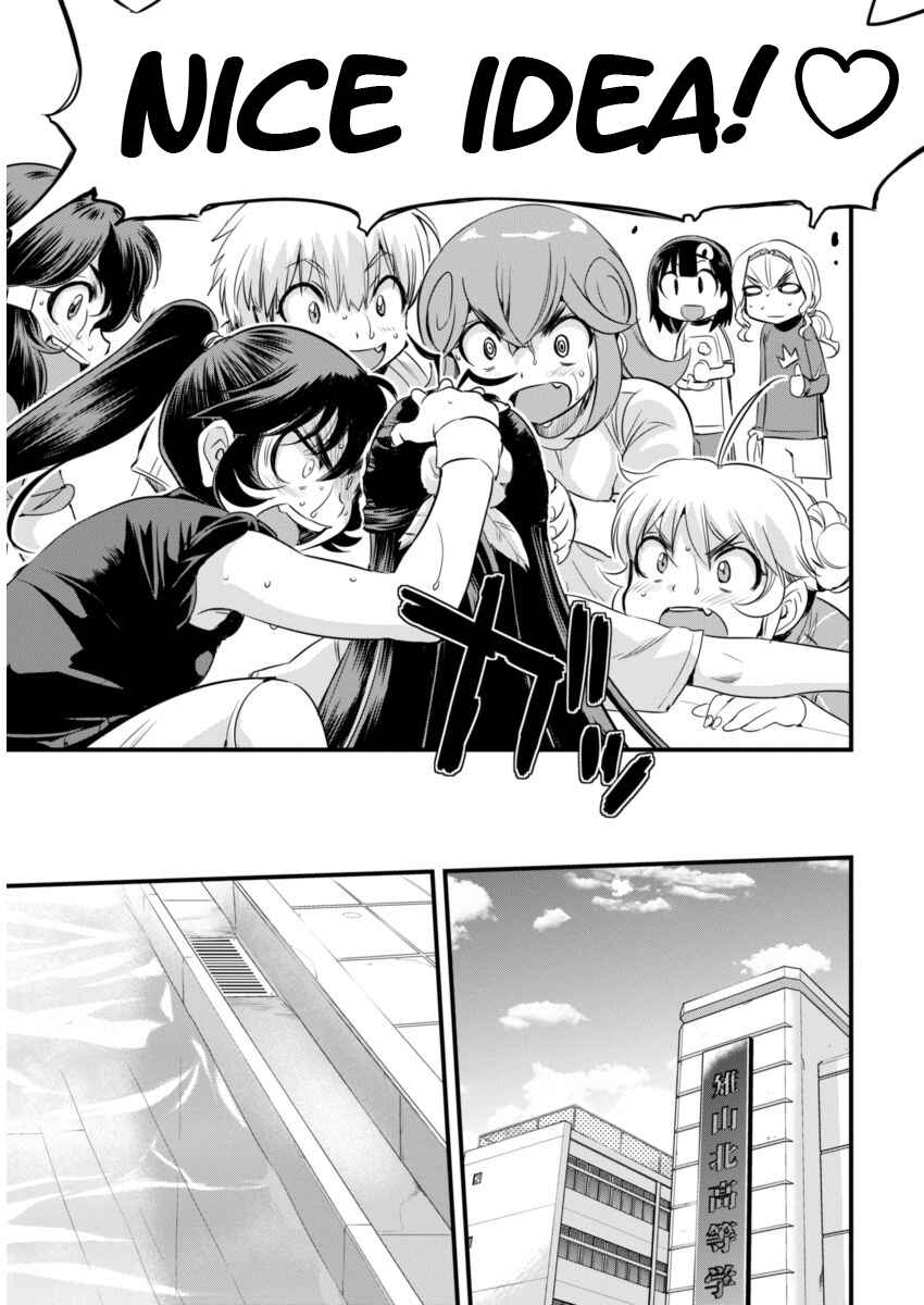 Page 18 Chapter 90 Mai Ball!