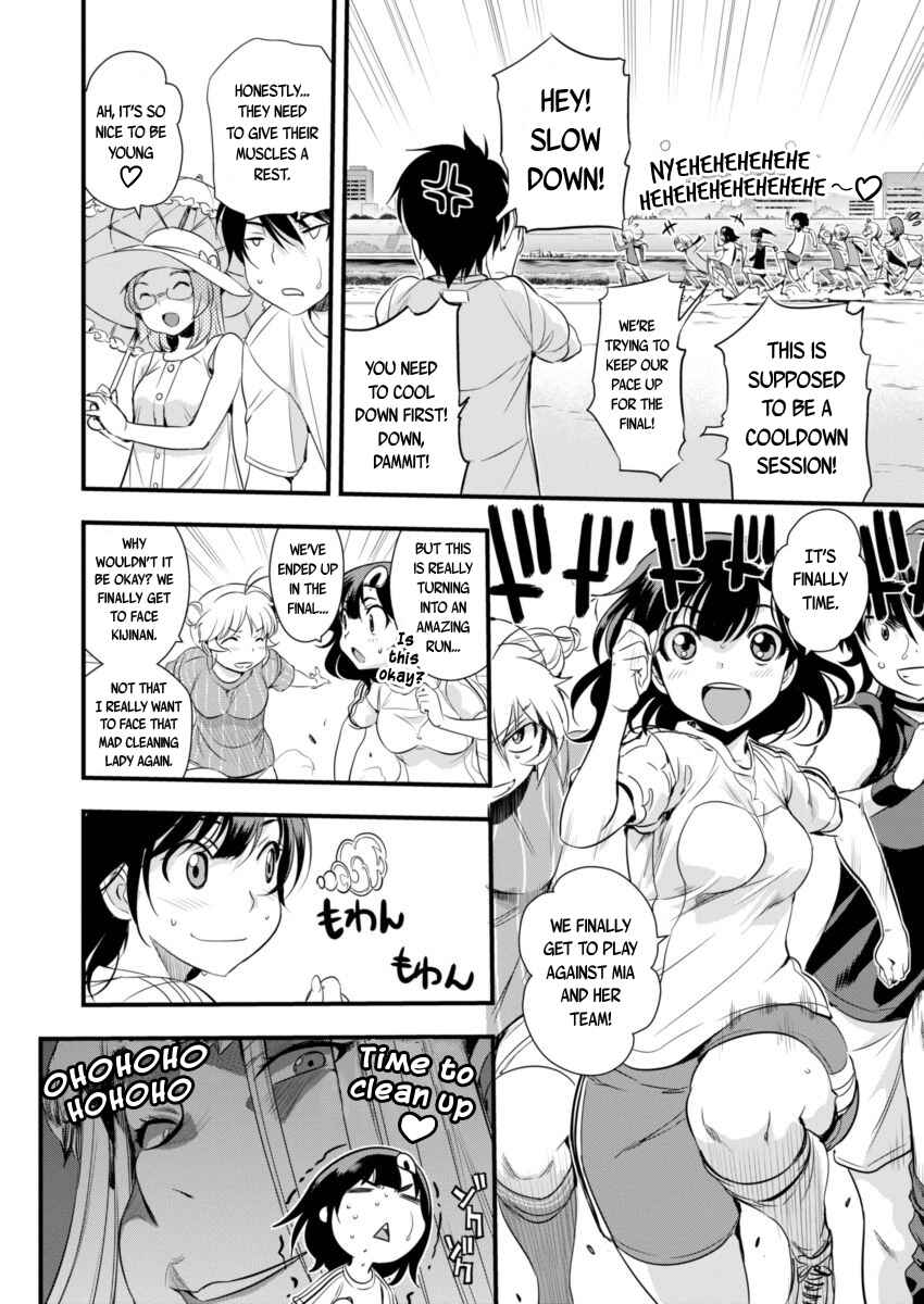 Page 5 Chapter 90 Mai Ball!