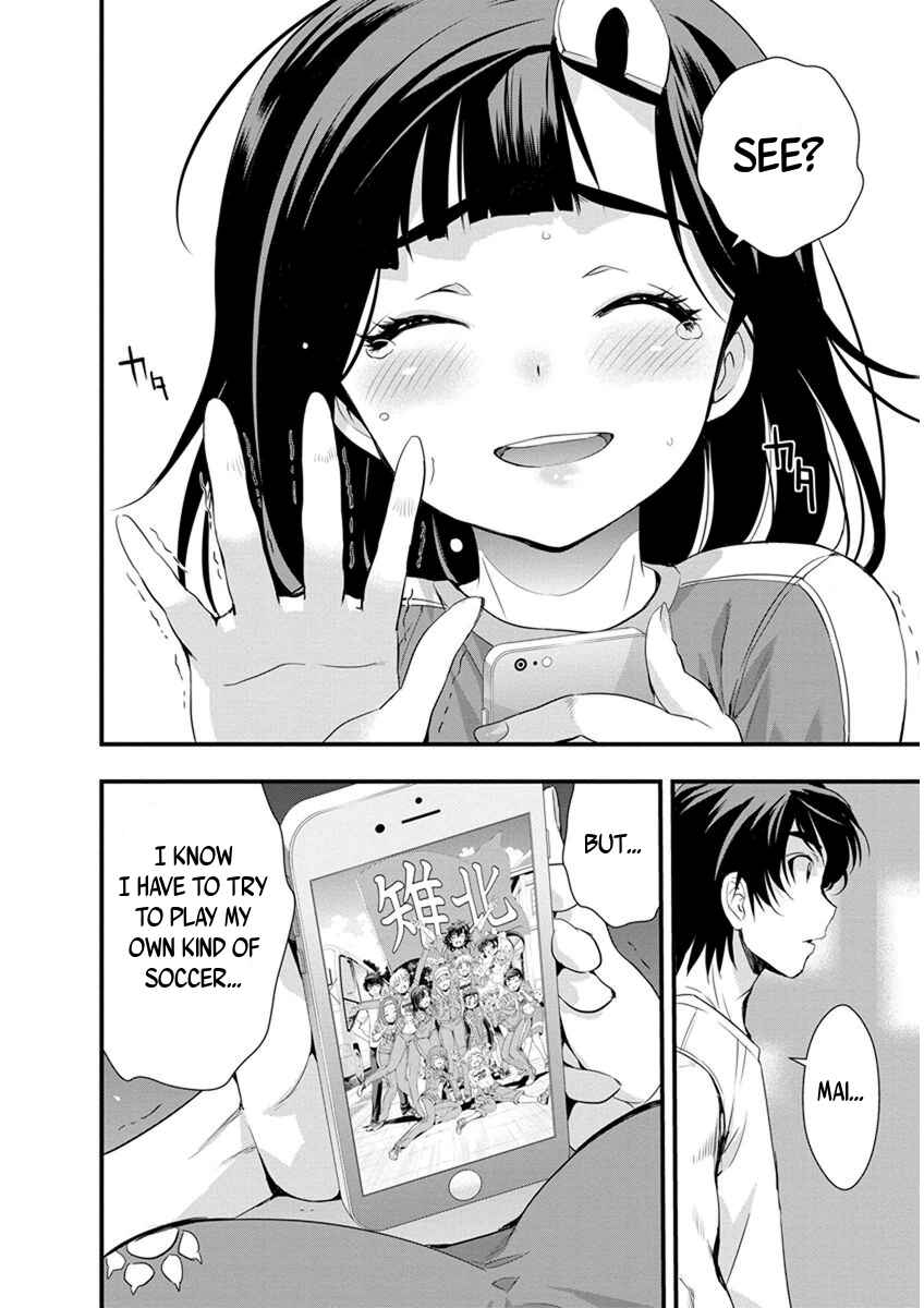Page 12 Chapter 59 Mai Ball!