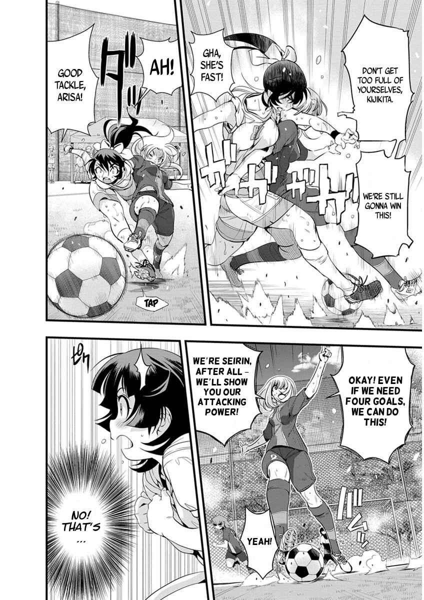 Page 4 Chapter 59 Mai Ball!