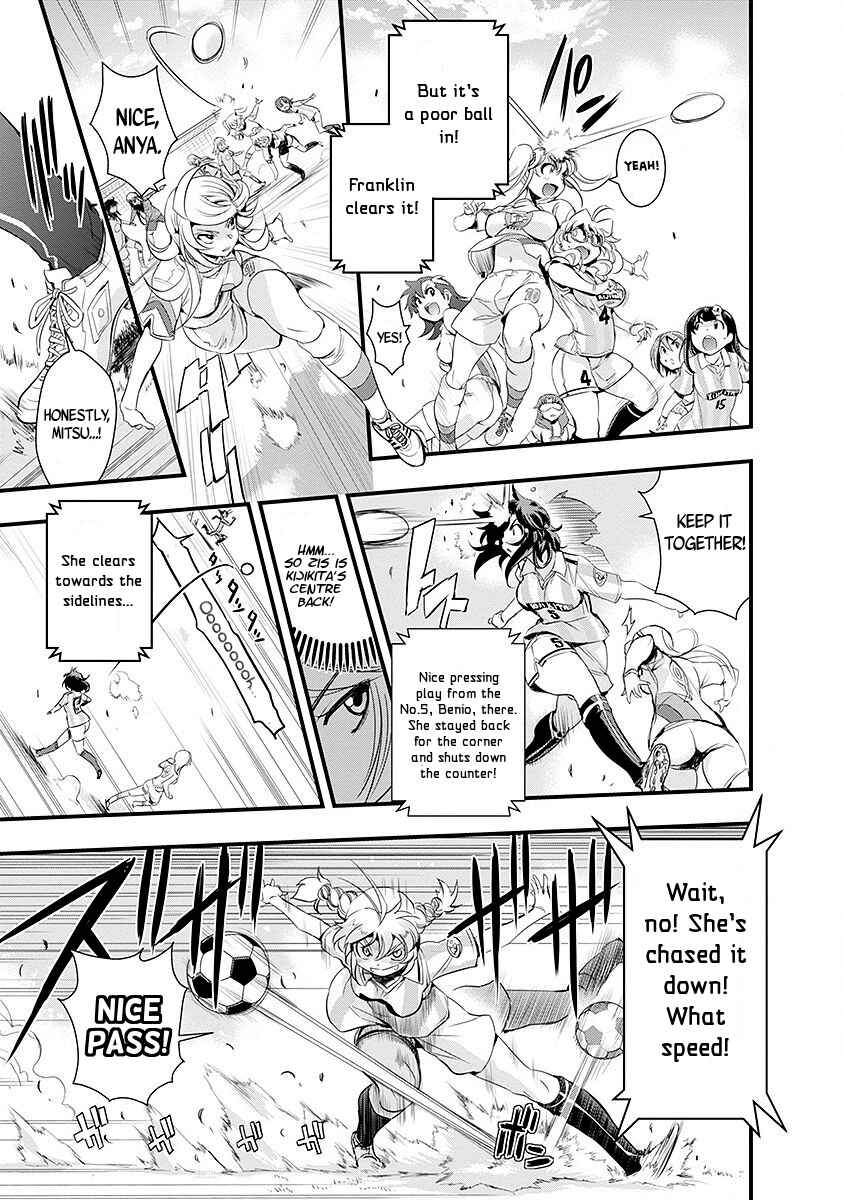 Page 12 Chapter 40 Mai Ball!