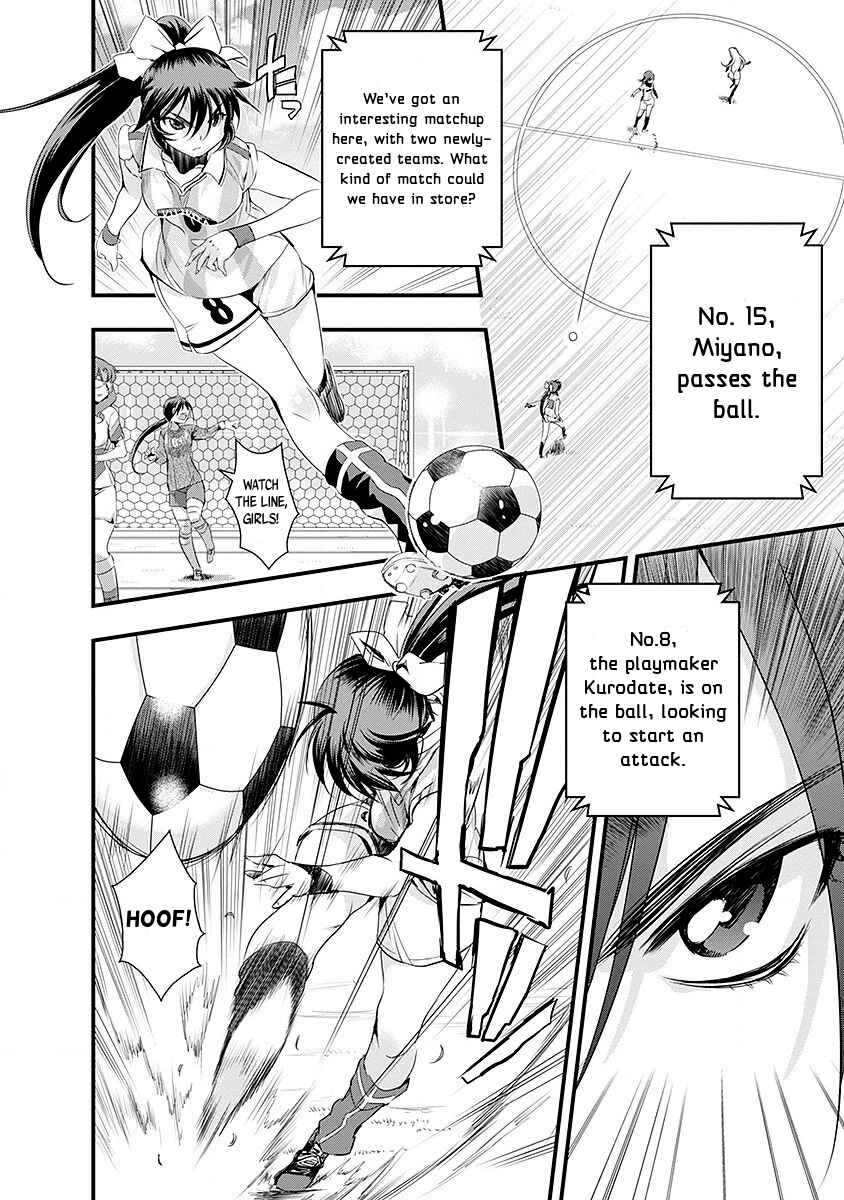 Page 5 Chapter 40 Mai Ball!