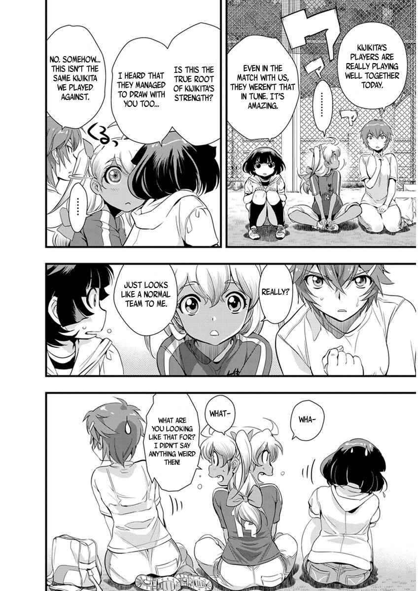 Page 16 Chapter 61 Mai Ball!