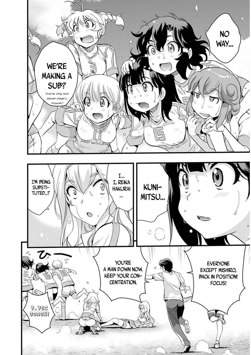 Page 14 Chapter 62 Mai Ball!