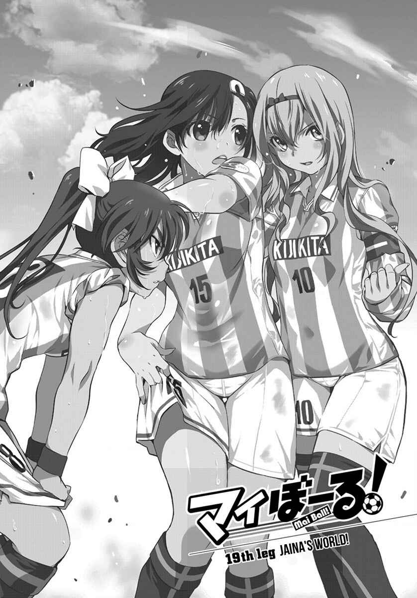 Page 1 Chapter 19 Mai Ball!