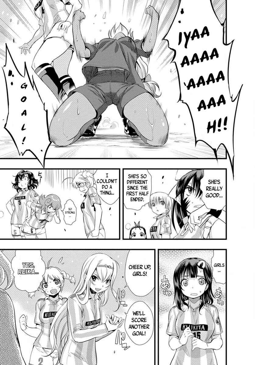 Page 12 Chapter 19 Mai Ball!