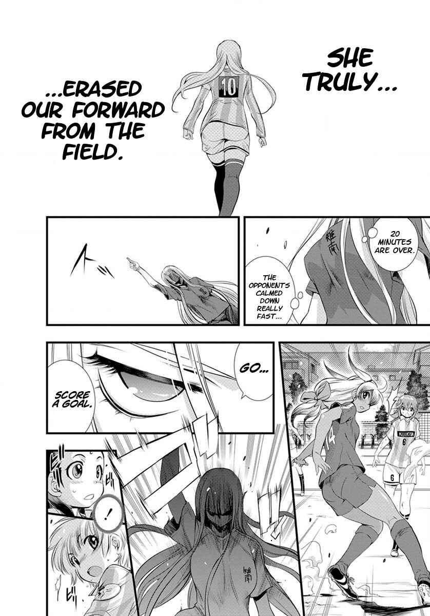 Page 19 Chapter 19 Mai Ball!