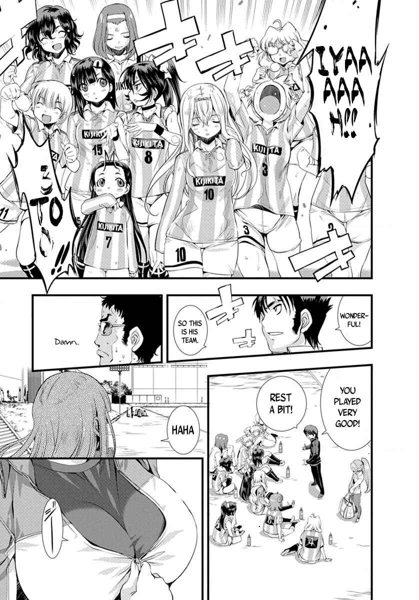 Page 2 Chapter 19 Mai Ball!
