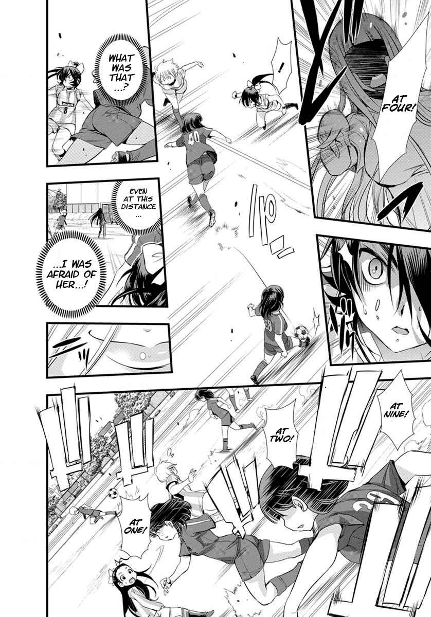 Page 7 Chapter 19 Mai Ball!