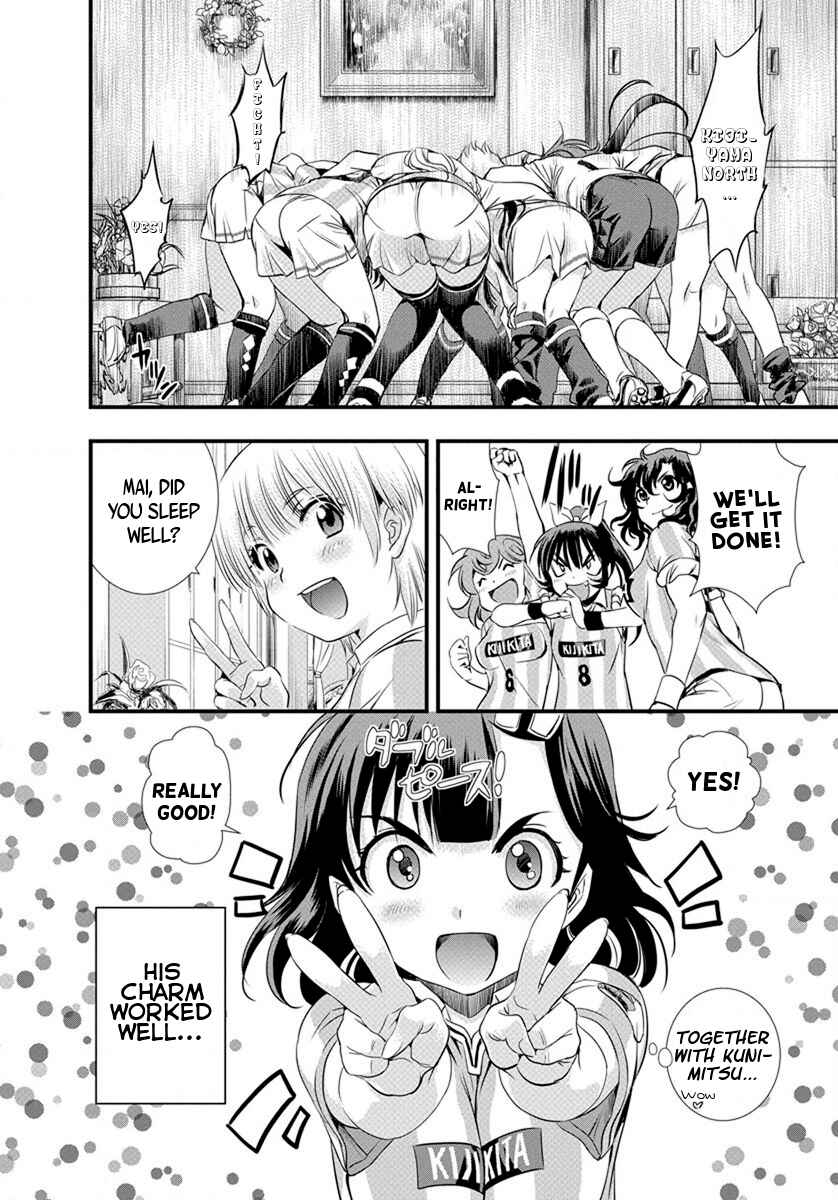 Page 12 Chapter 16 Mai Ball!